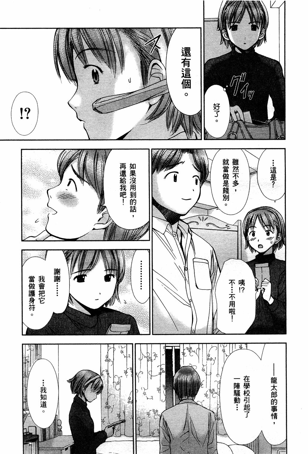 第174页
