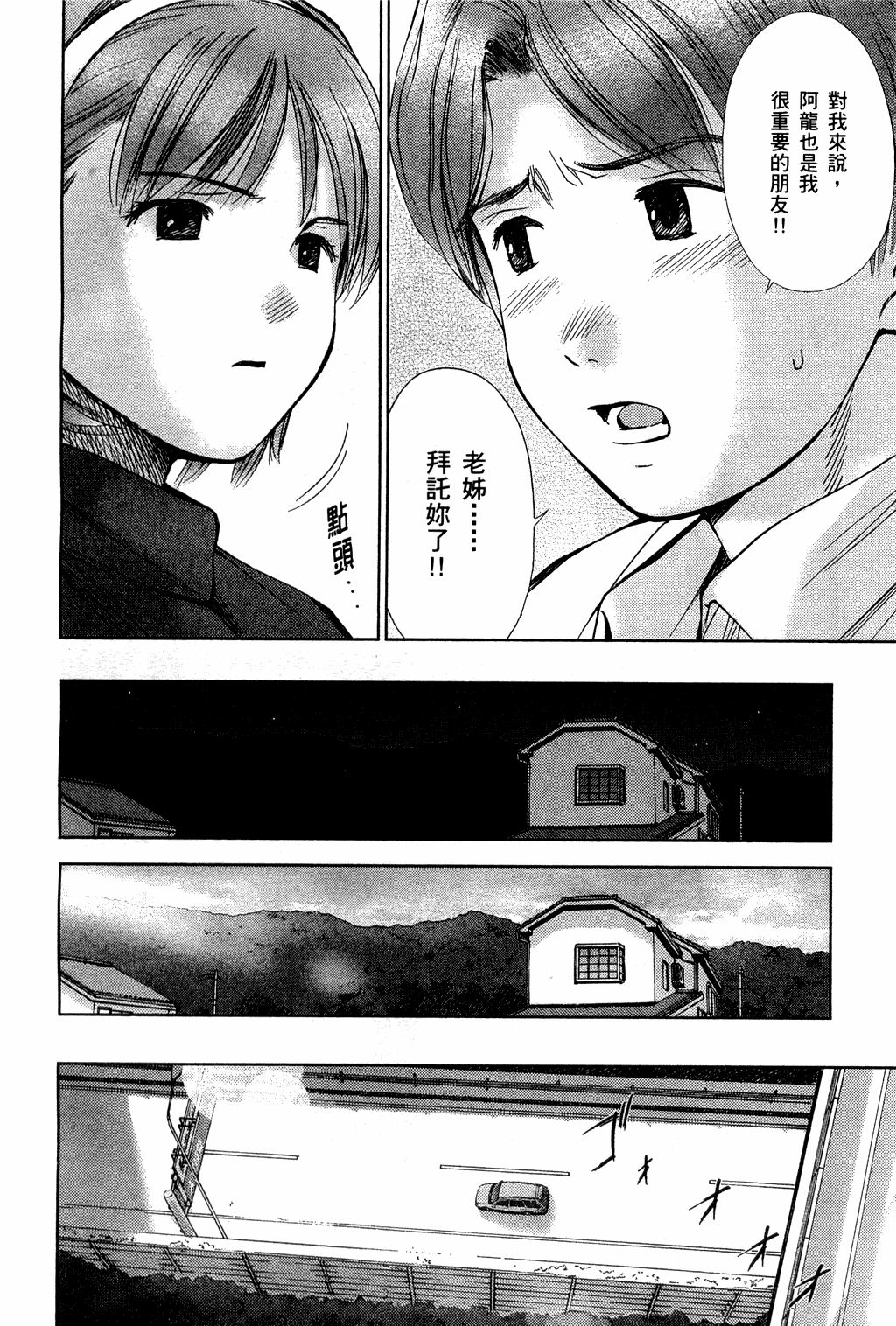 第175页