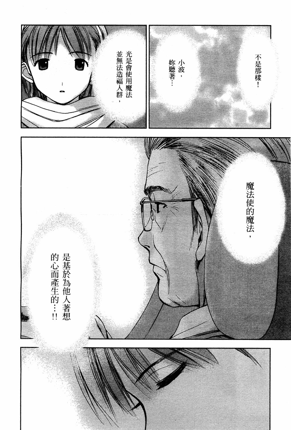 第177页