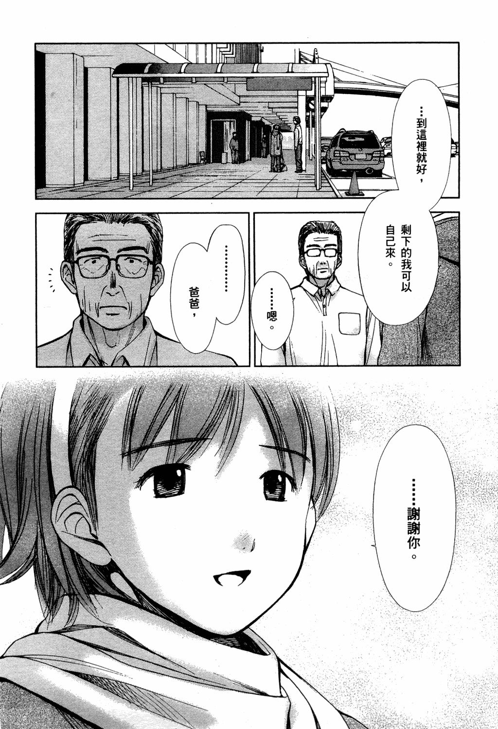 第178页