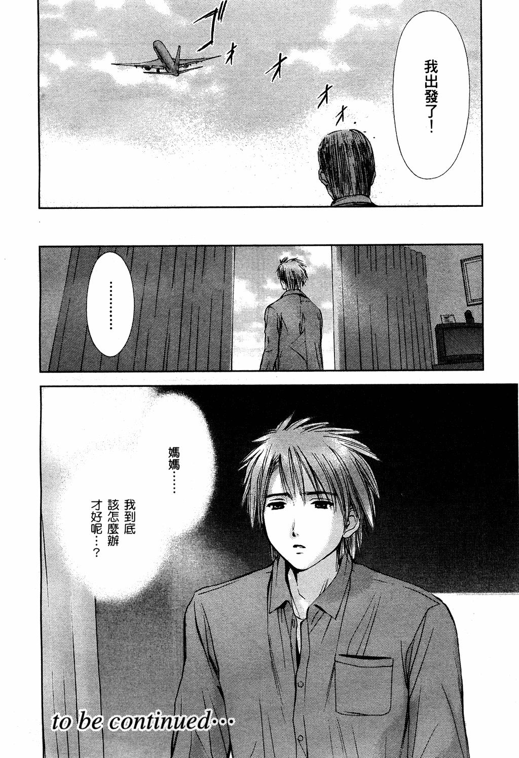 第179页