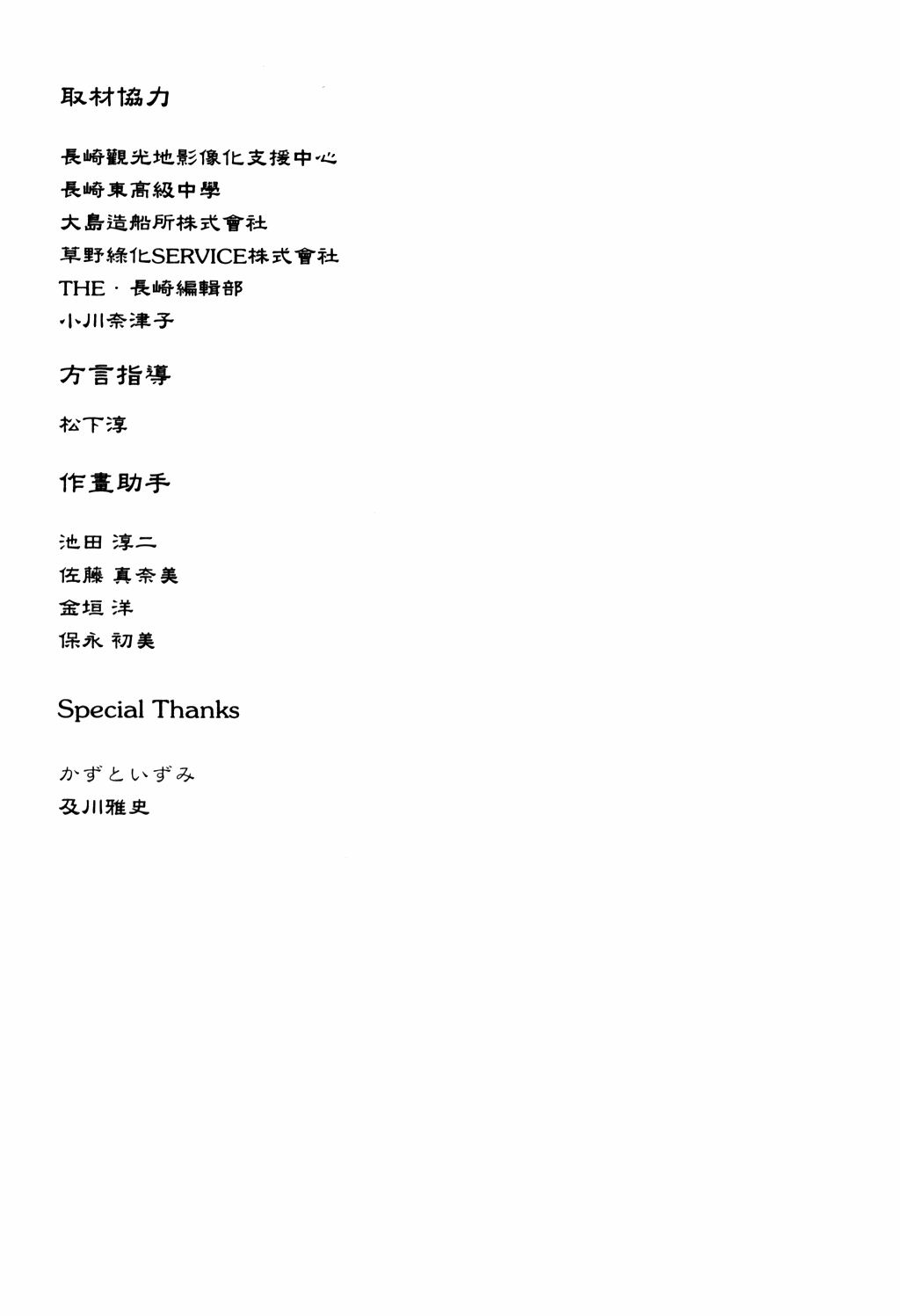 第180页