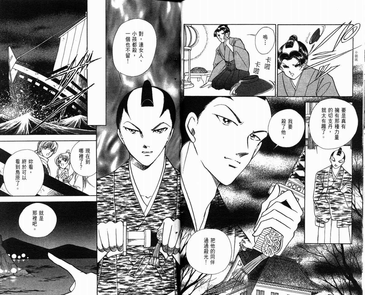 第35页