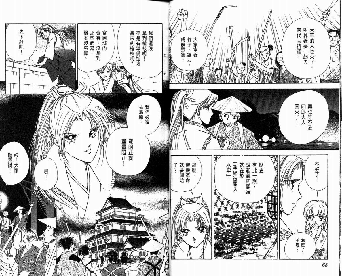 第37页