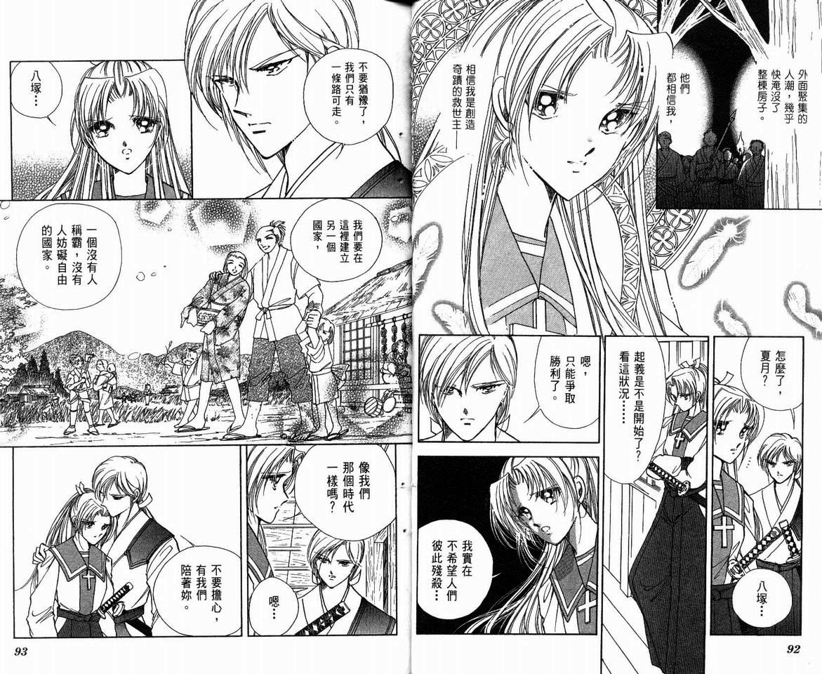 第49页