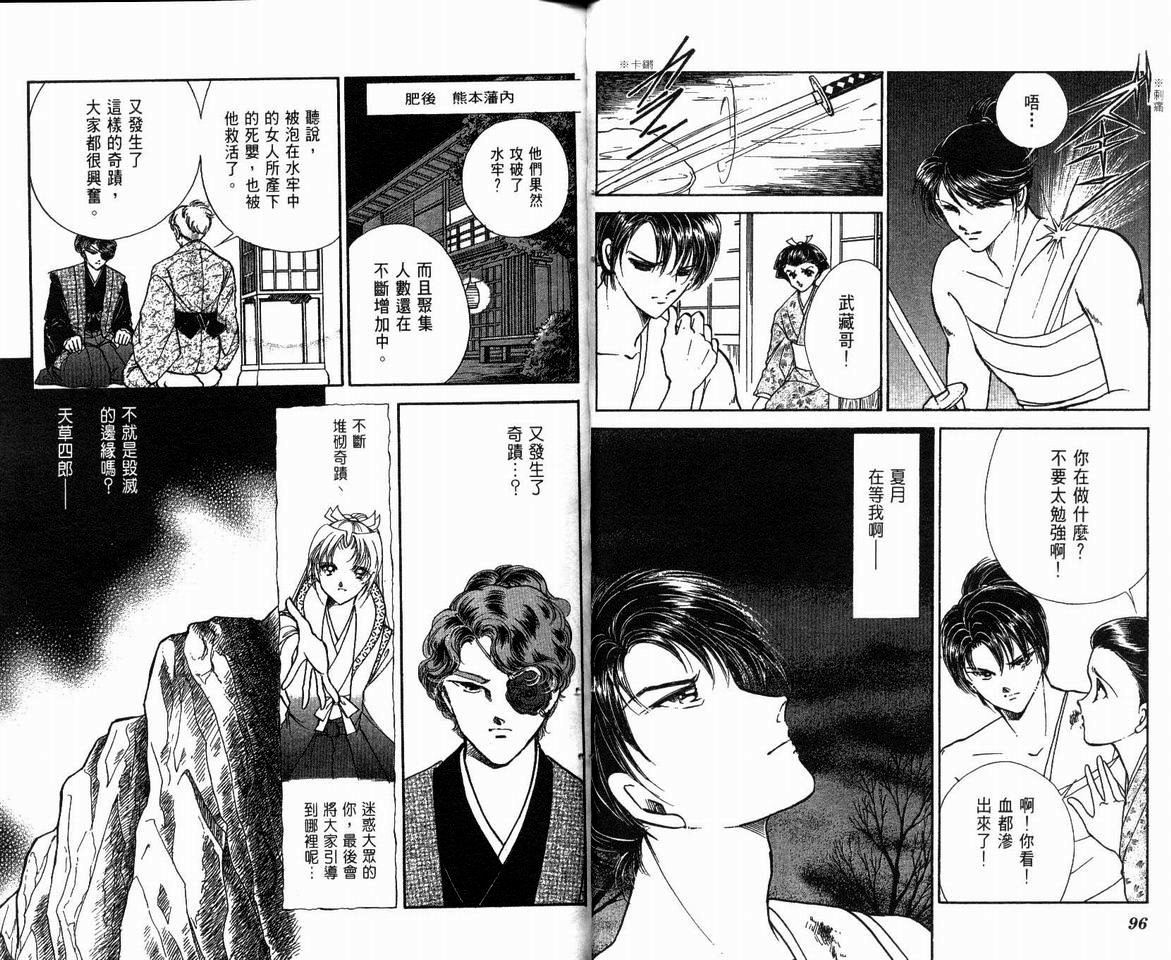 第51页