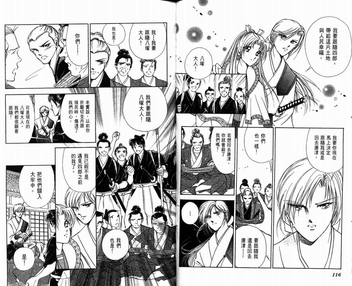 第61页