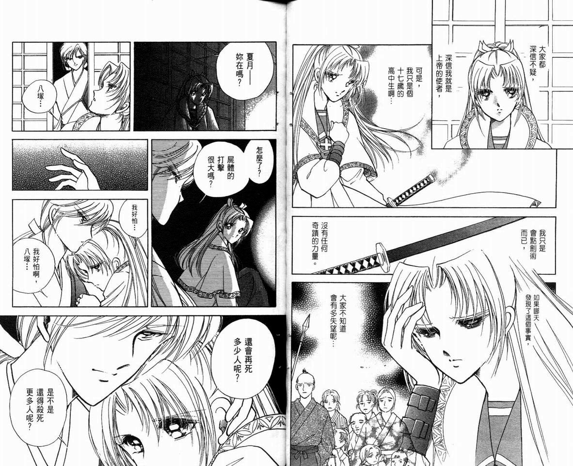 第66页