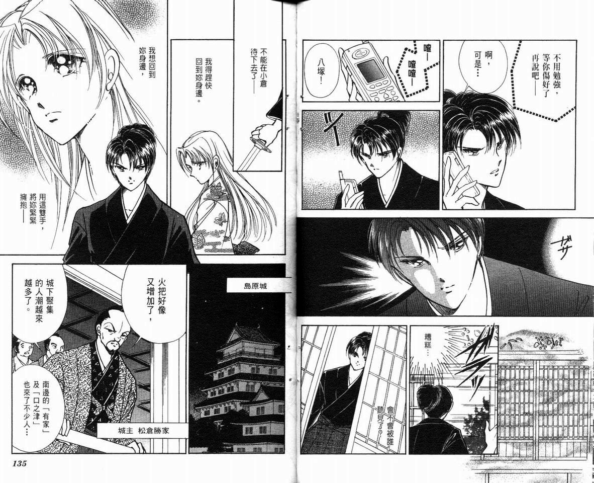 第70页