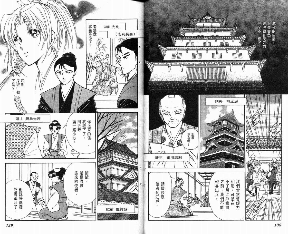 第72页