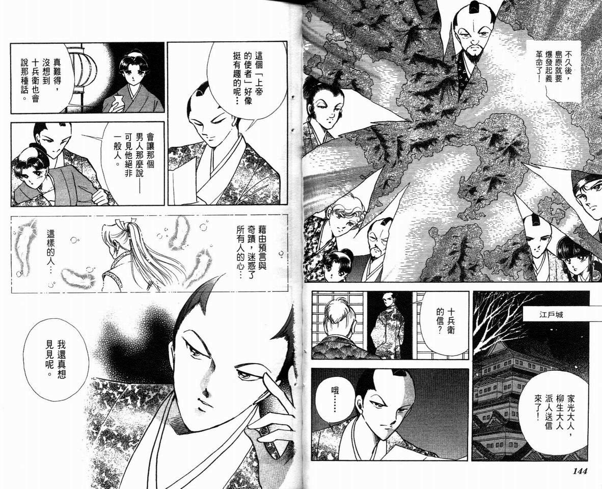 第75页