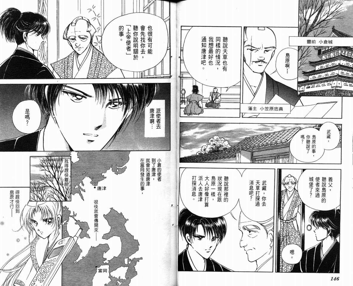 第76页