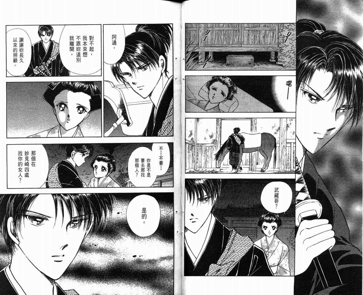 第77页