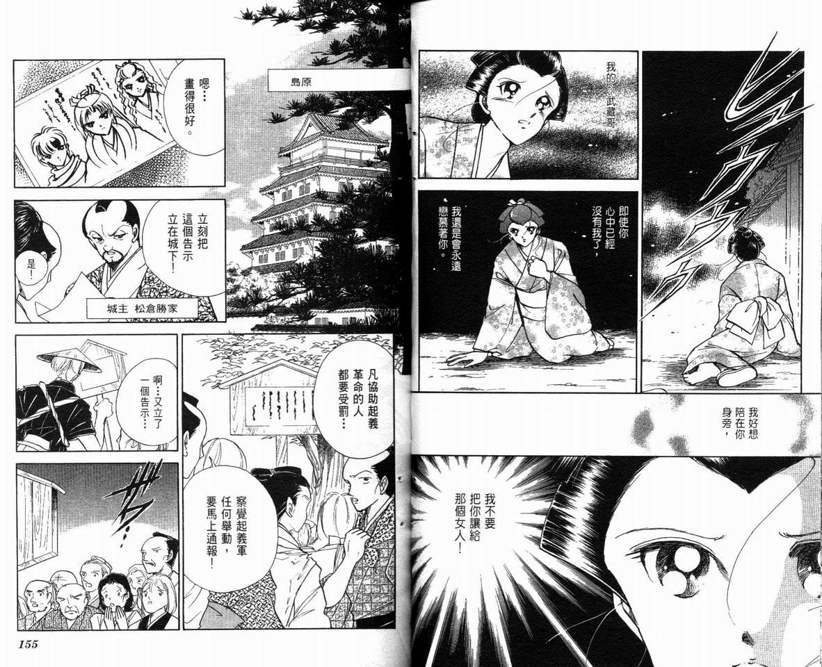第80页