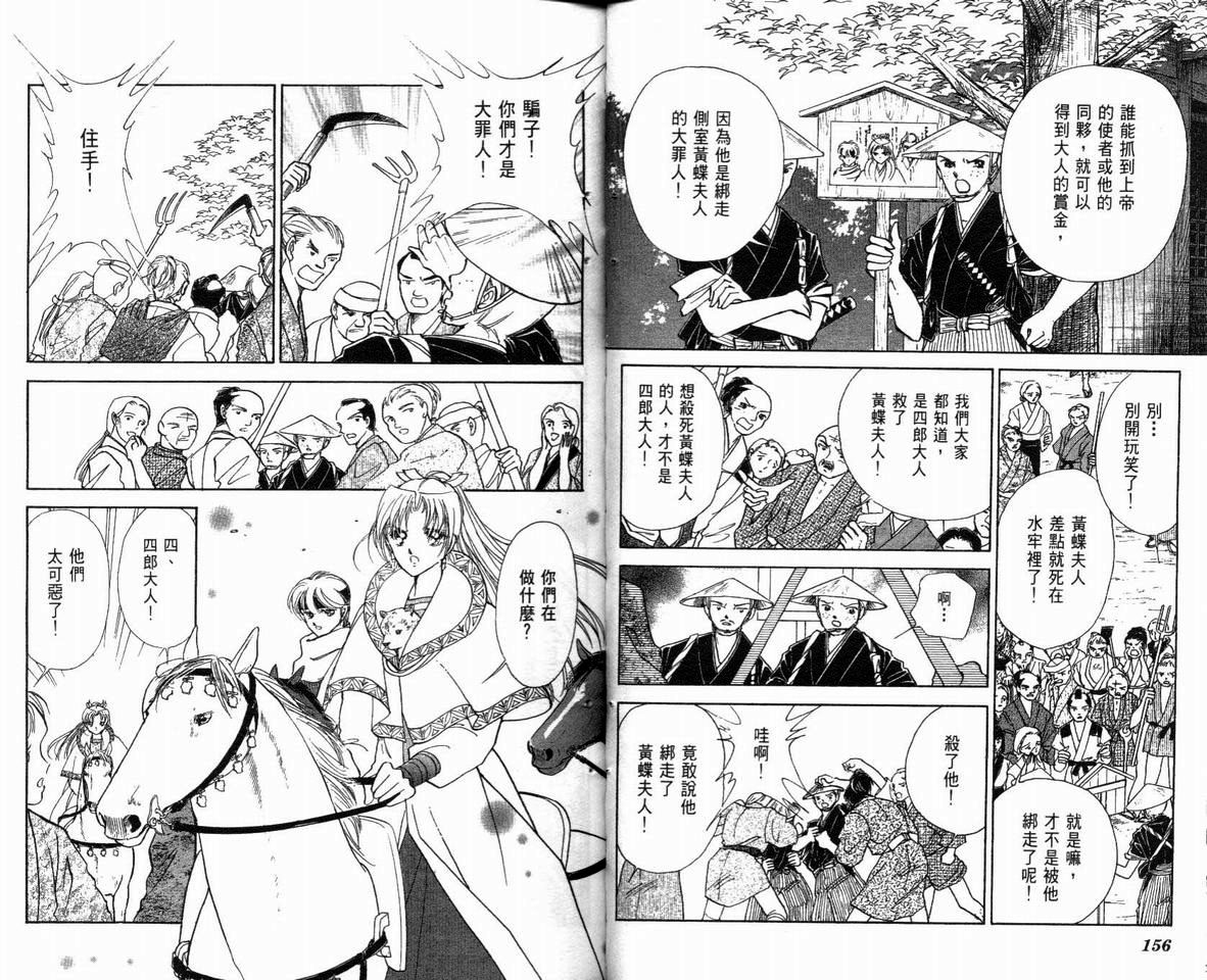 第81页