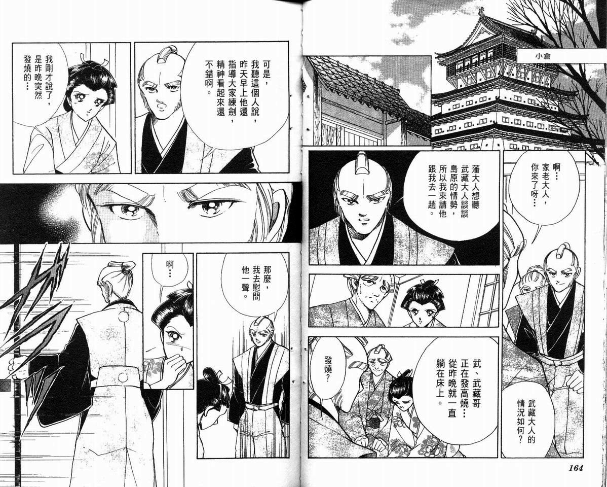 第85页