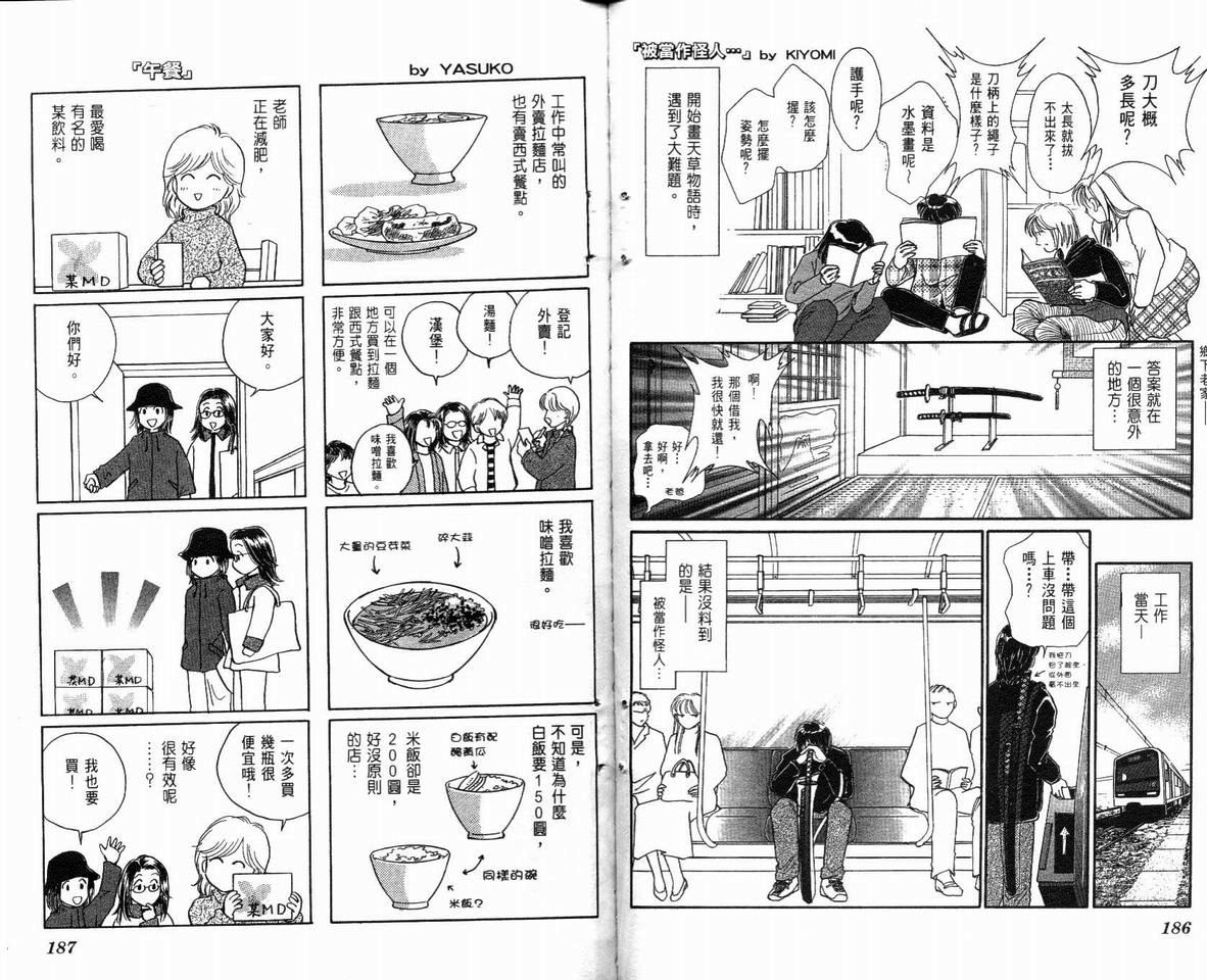 第96页