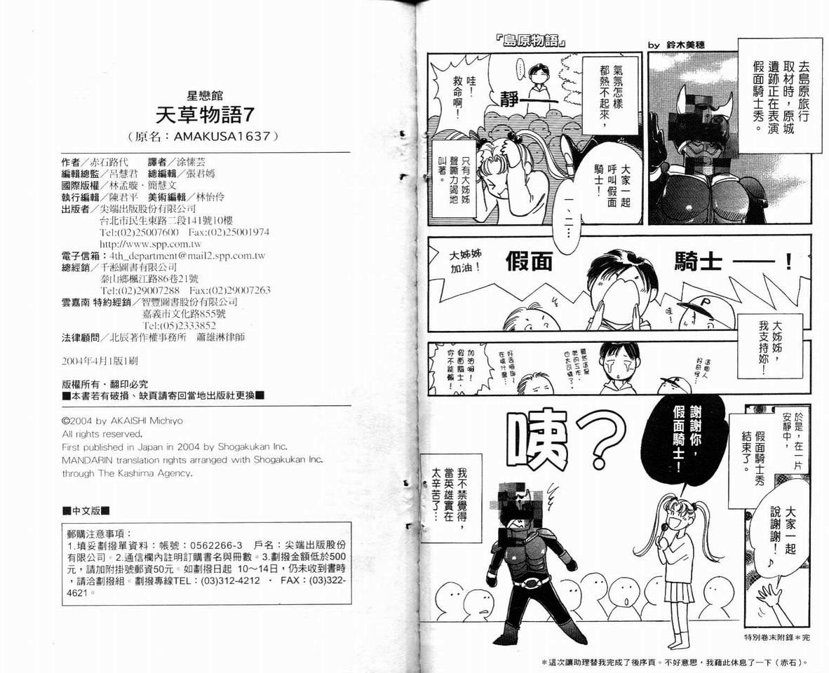 第98页