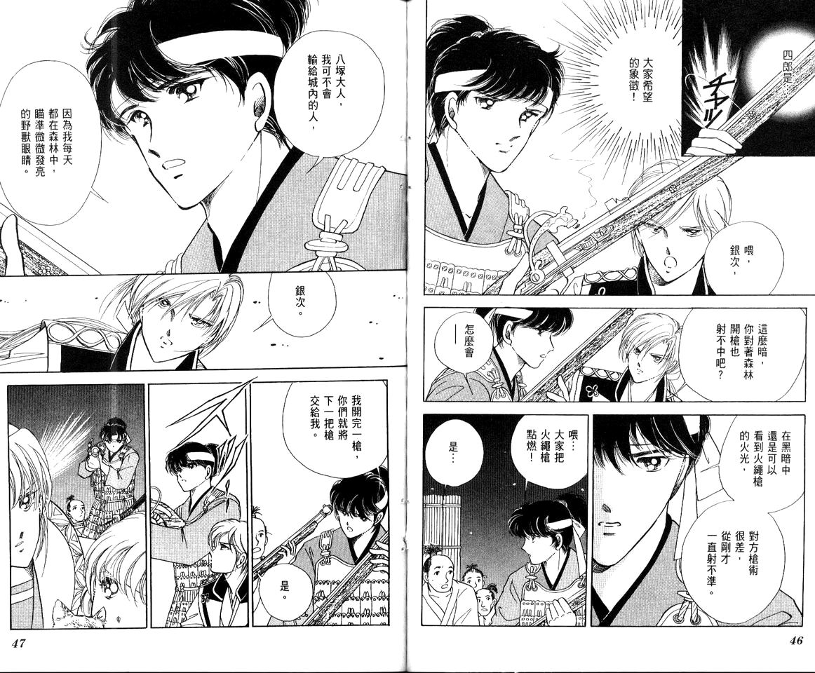 第26页