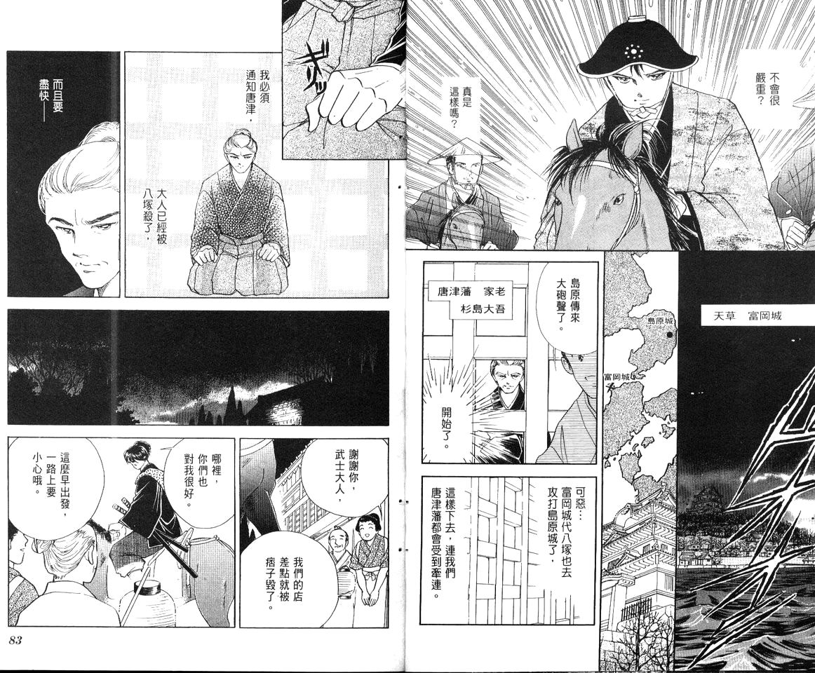 第44页