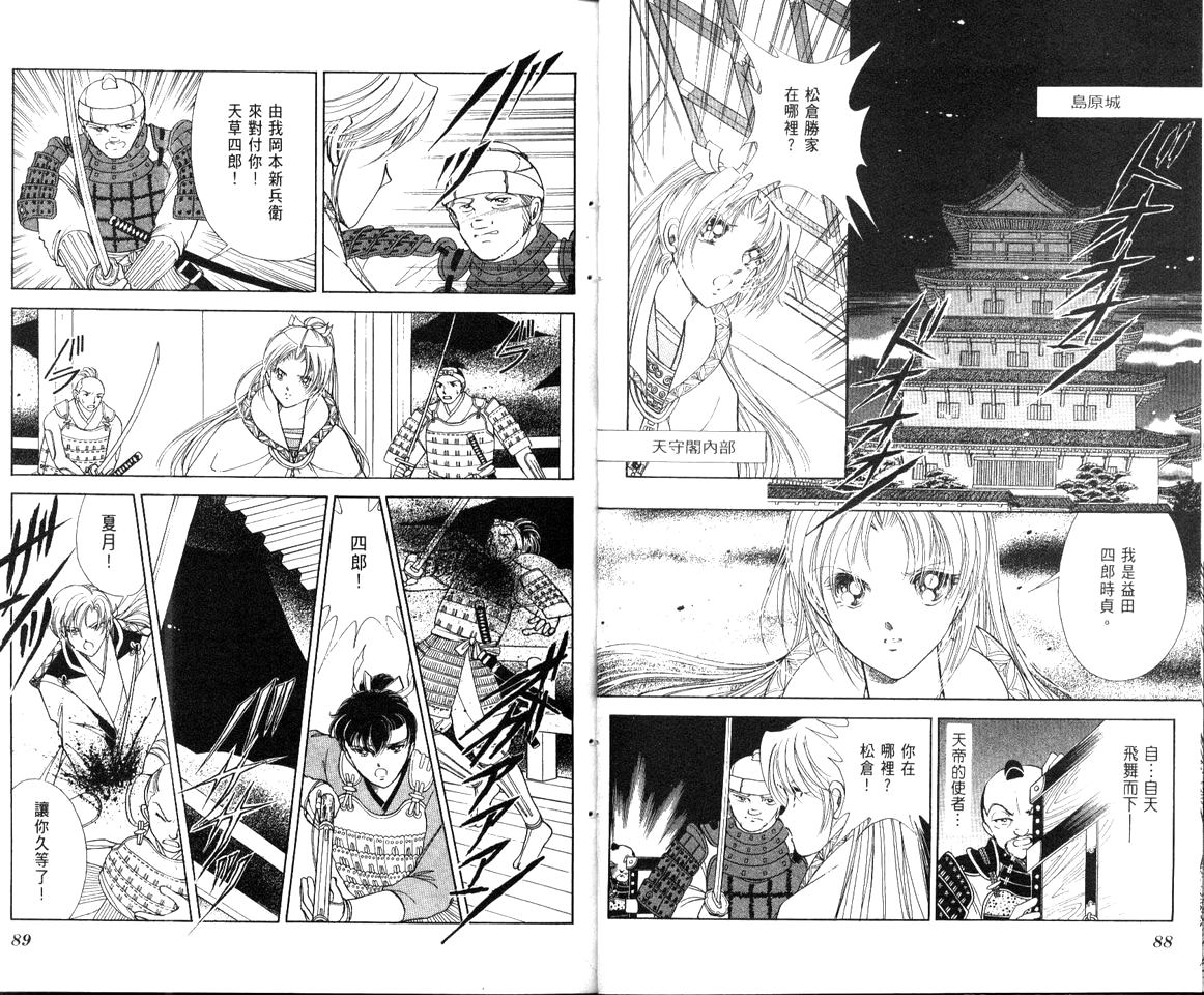 第47页