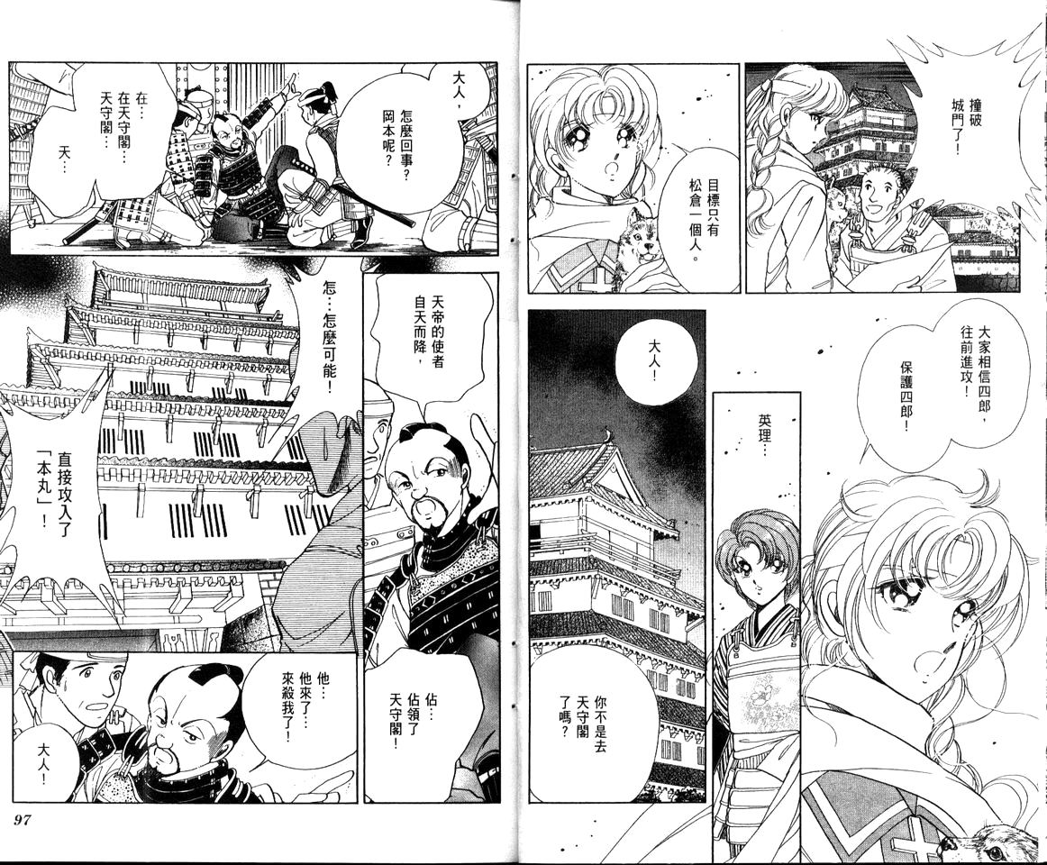 第51页