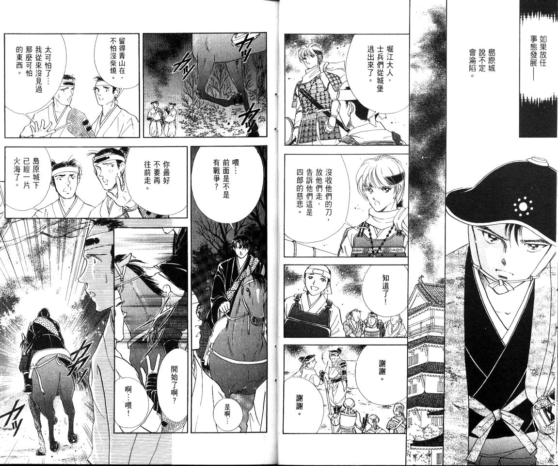 第56页
