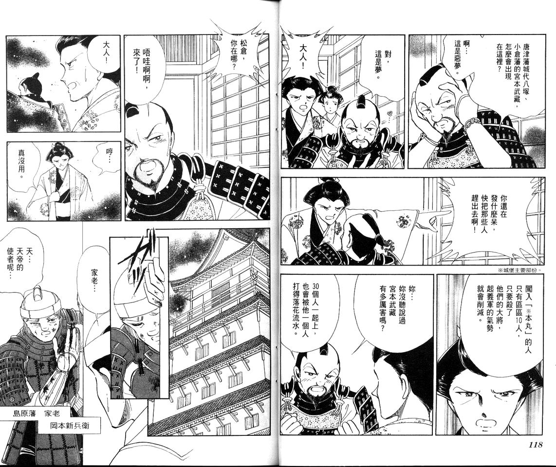 第62页