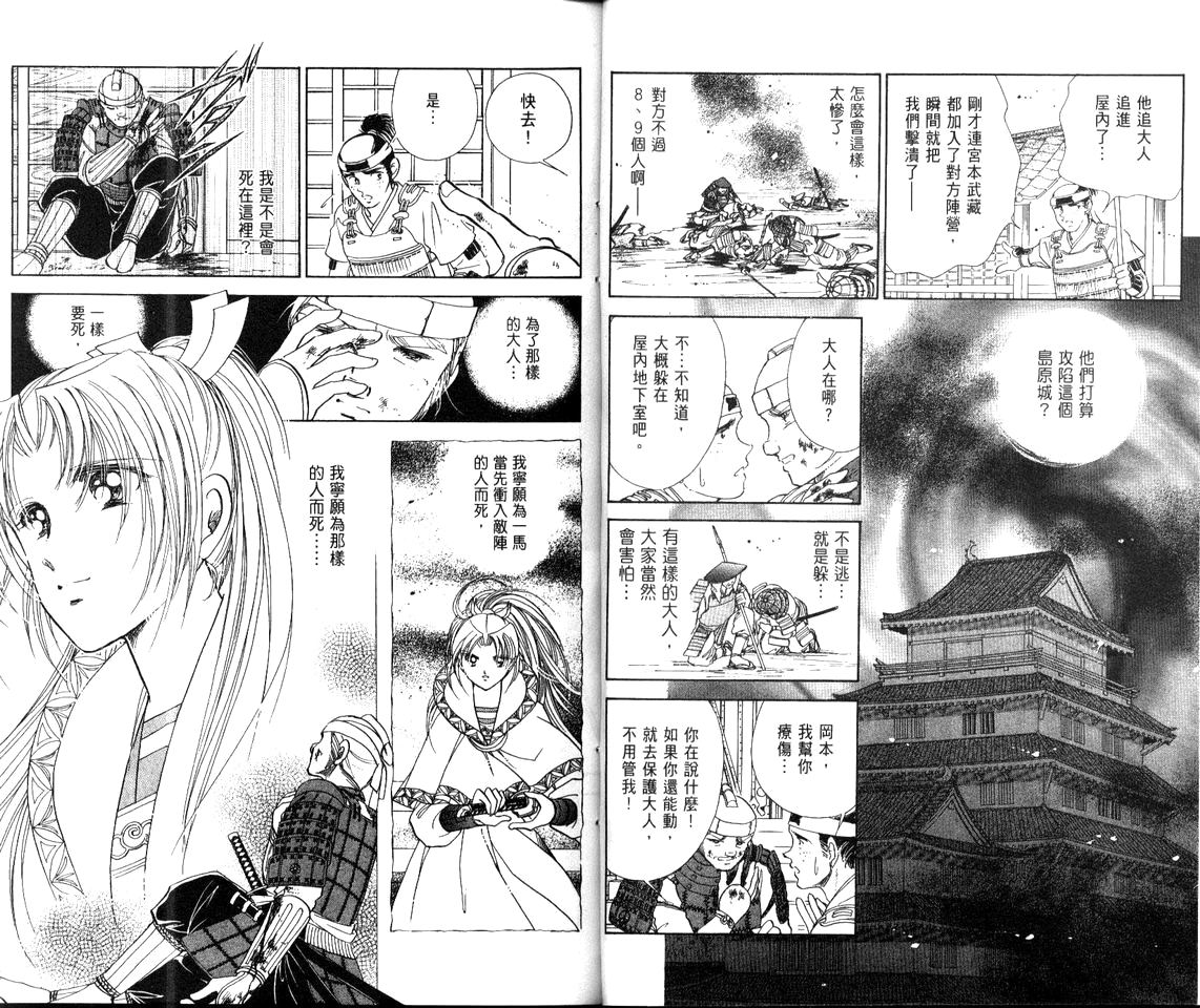 第63页