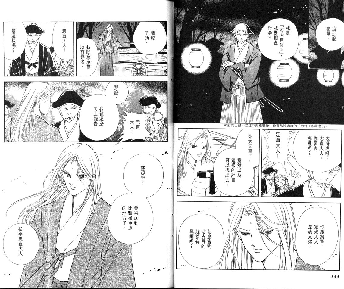第75页