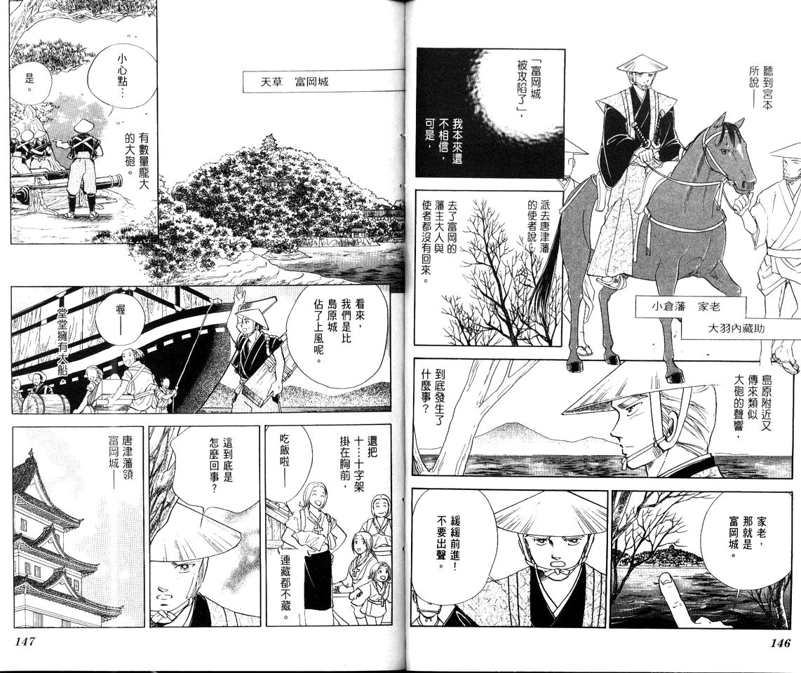 第76页