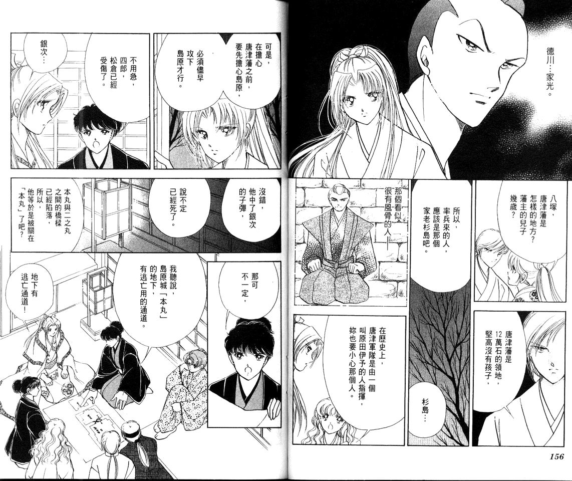 第81页