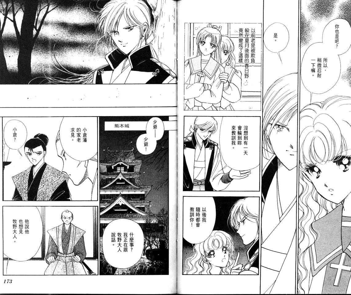 第89页