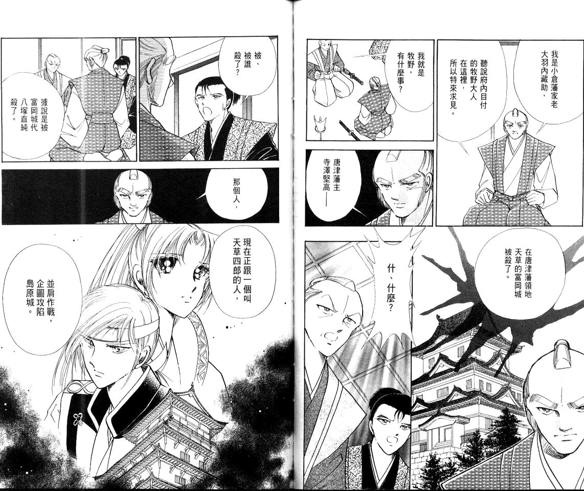 第90页