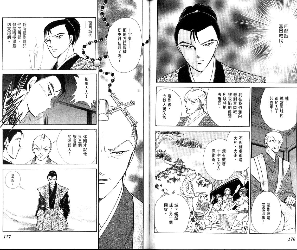 第91页