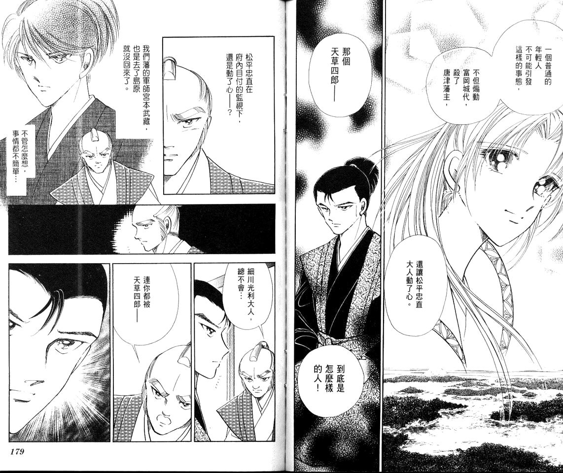 第92页