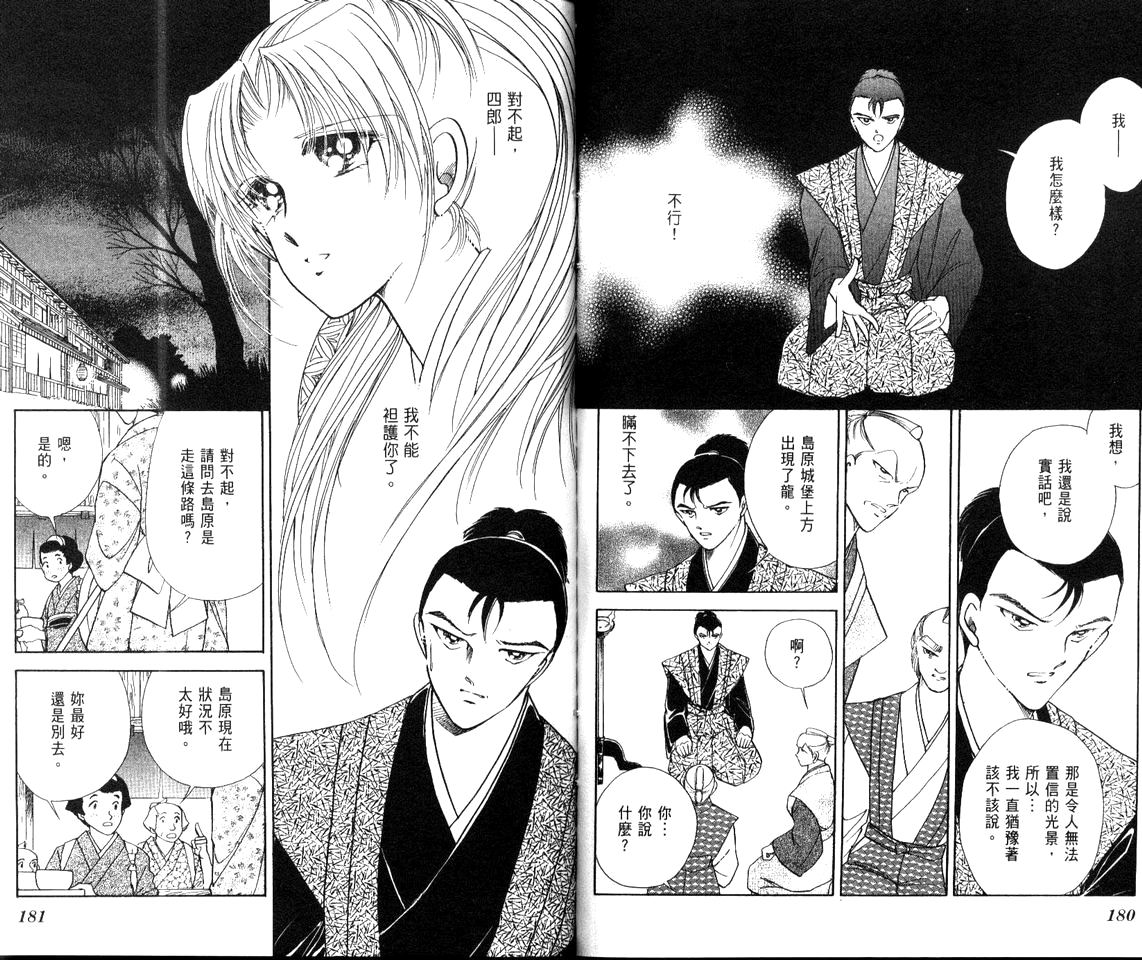 第93页