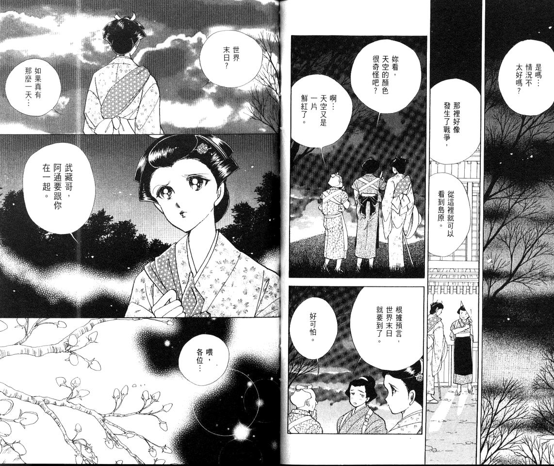 第94页