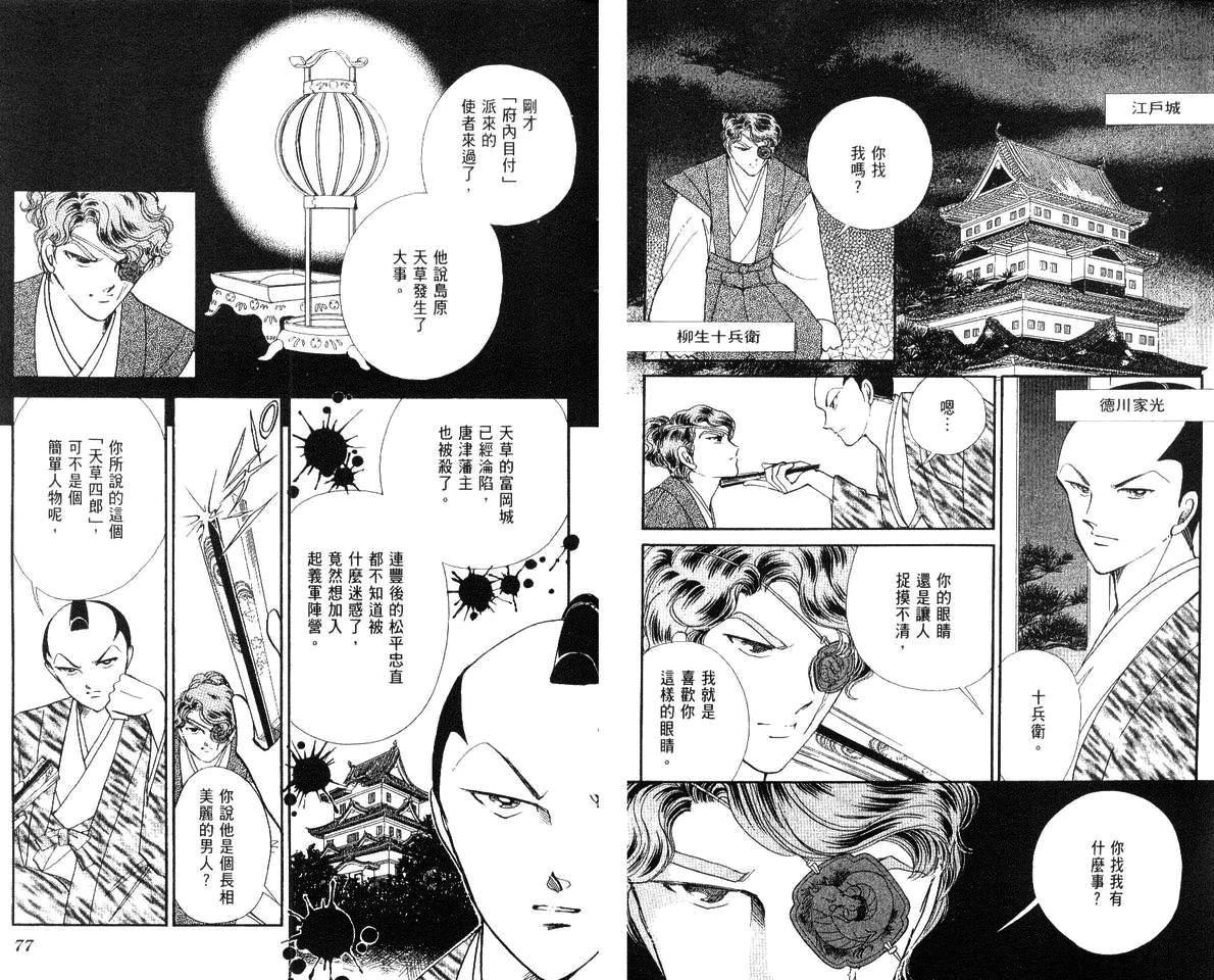 第40页