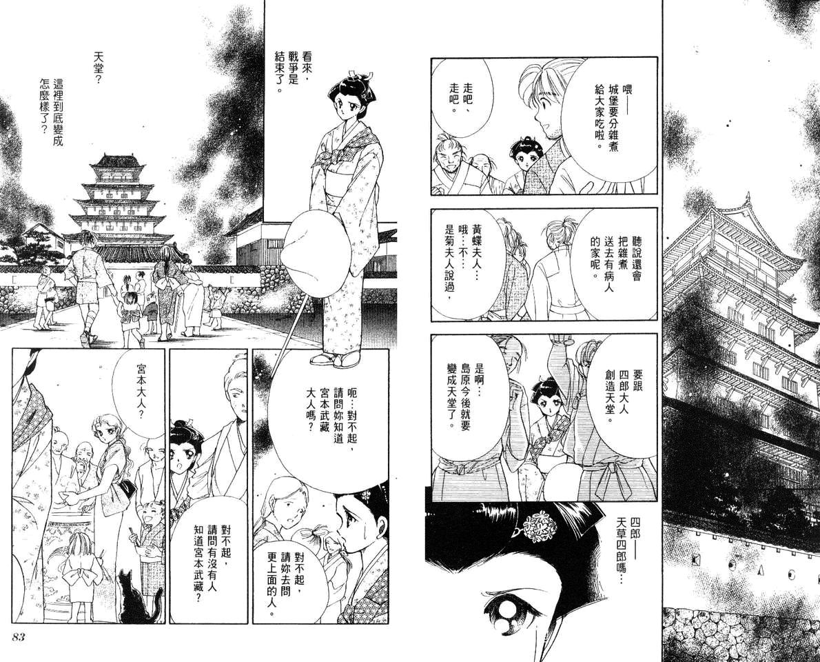 第43页