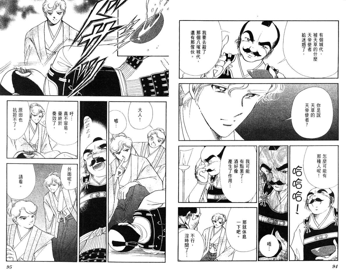 第49页