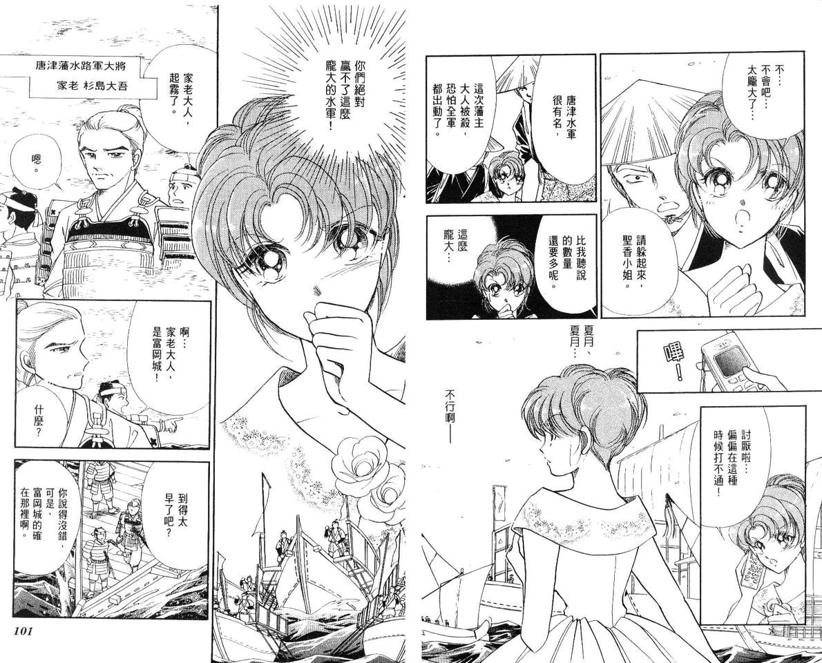 第52页