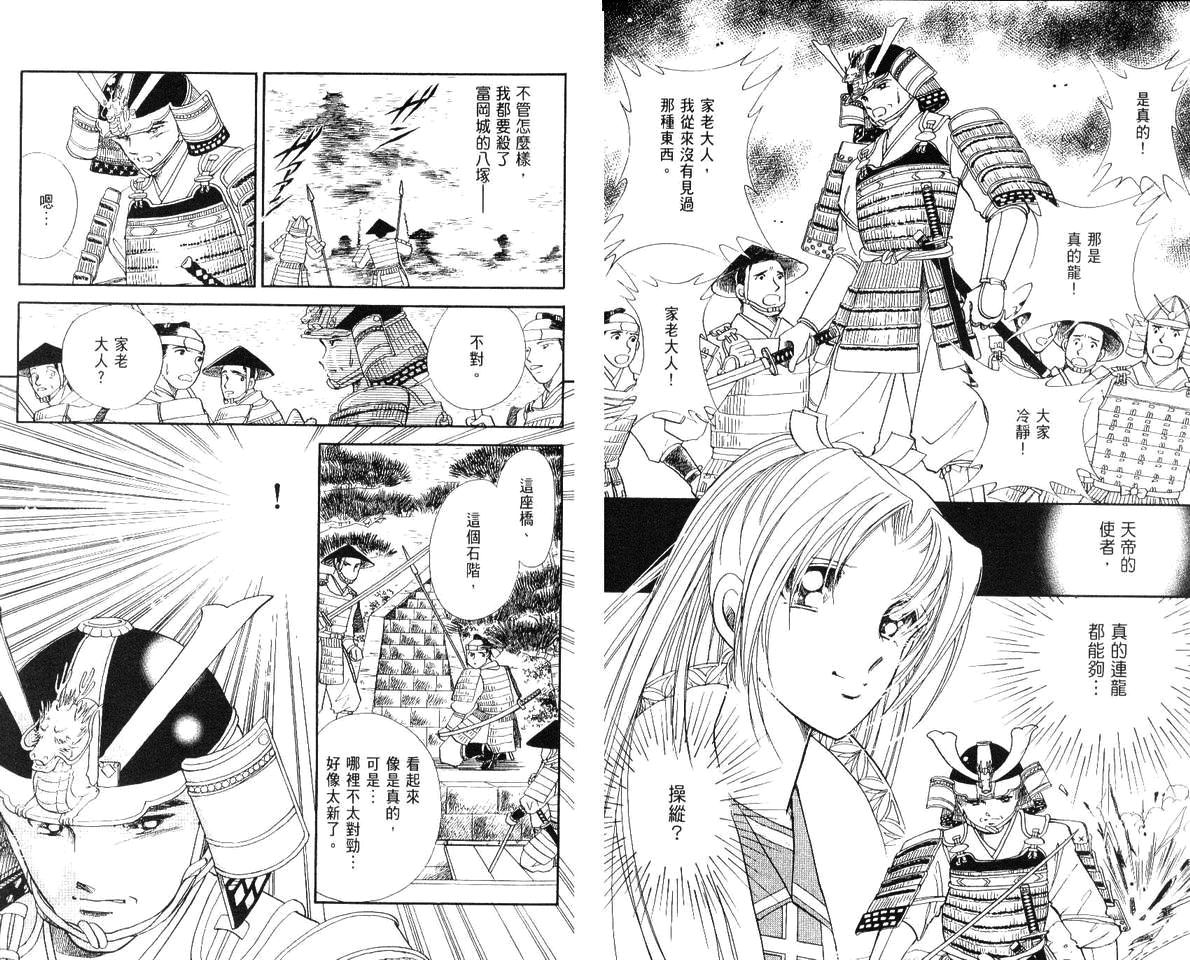 第58页