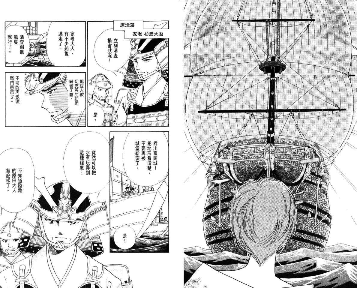 第63页