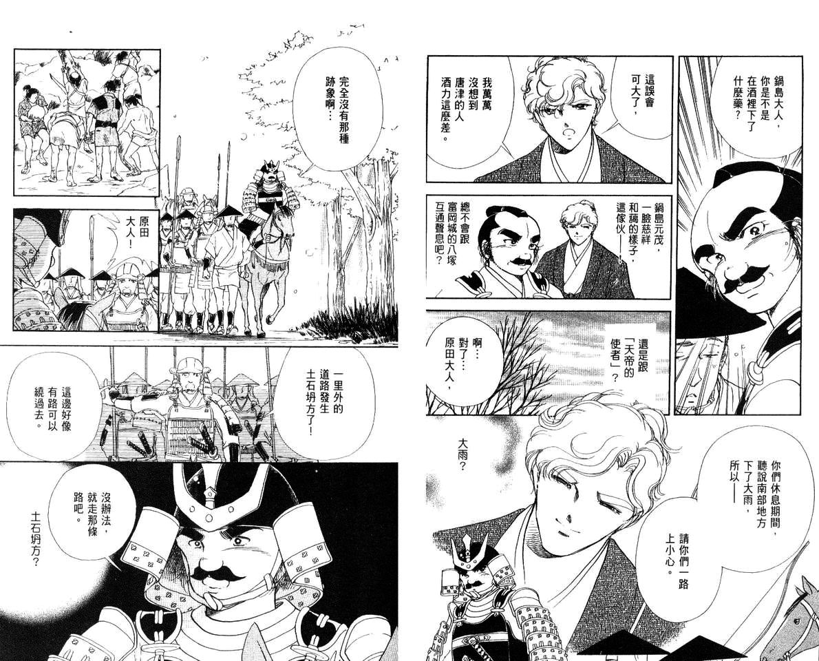 第65页