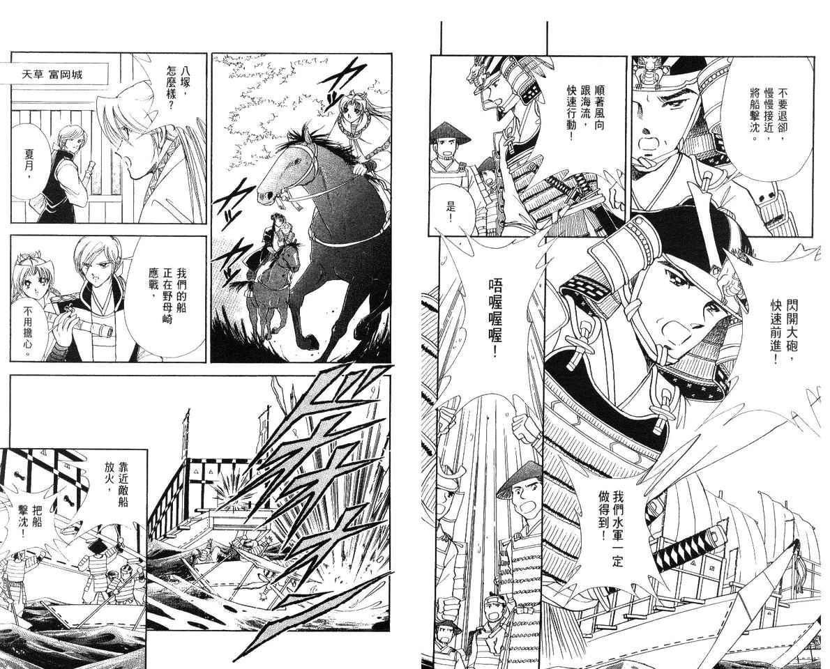 第72页