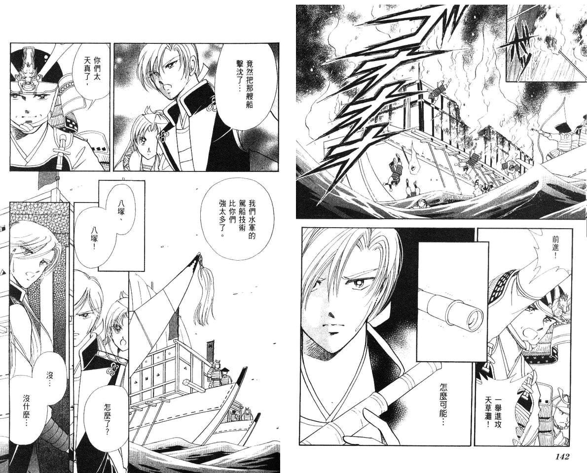 第73页