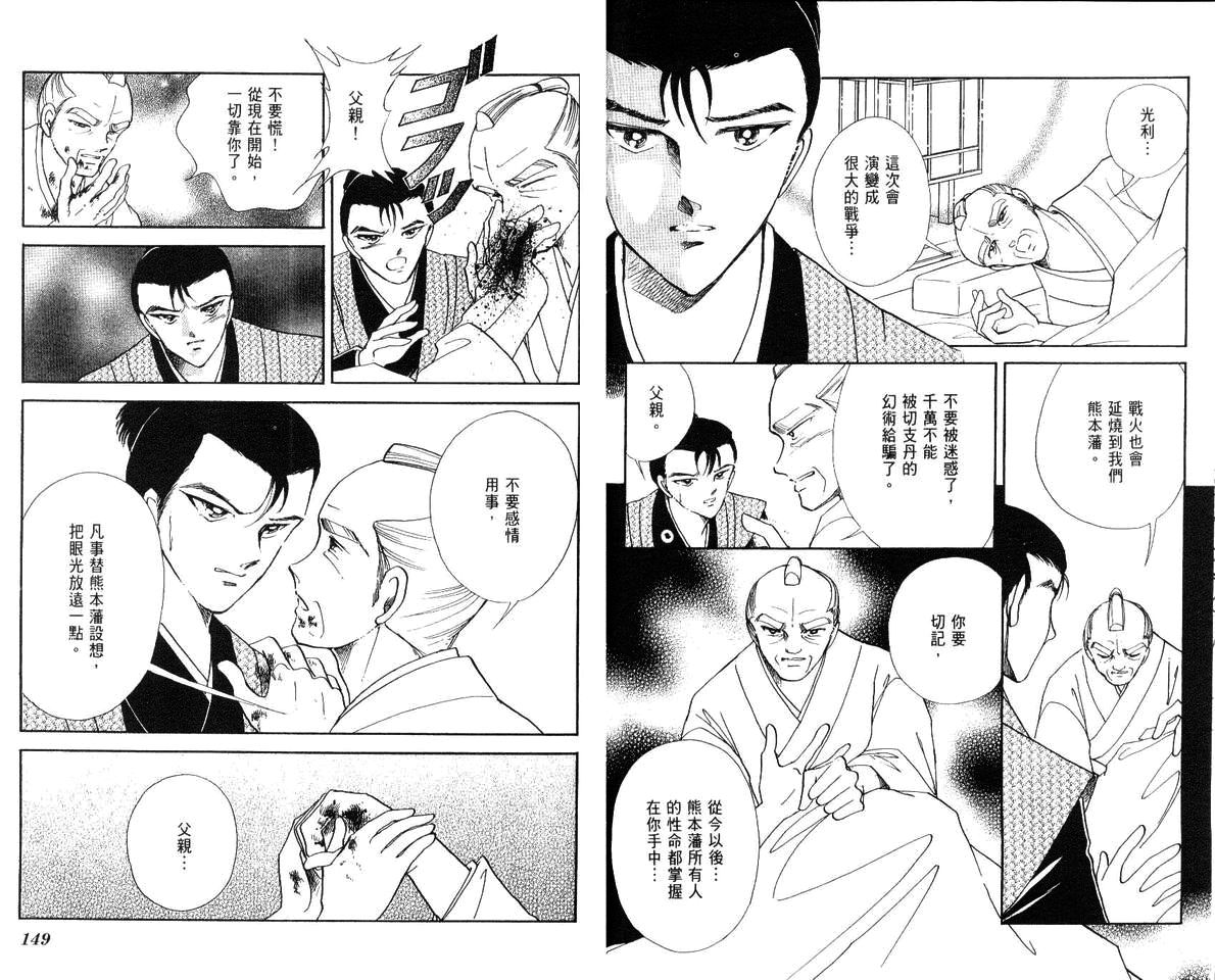 第76页