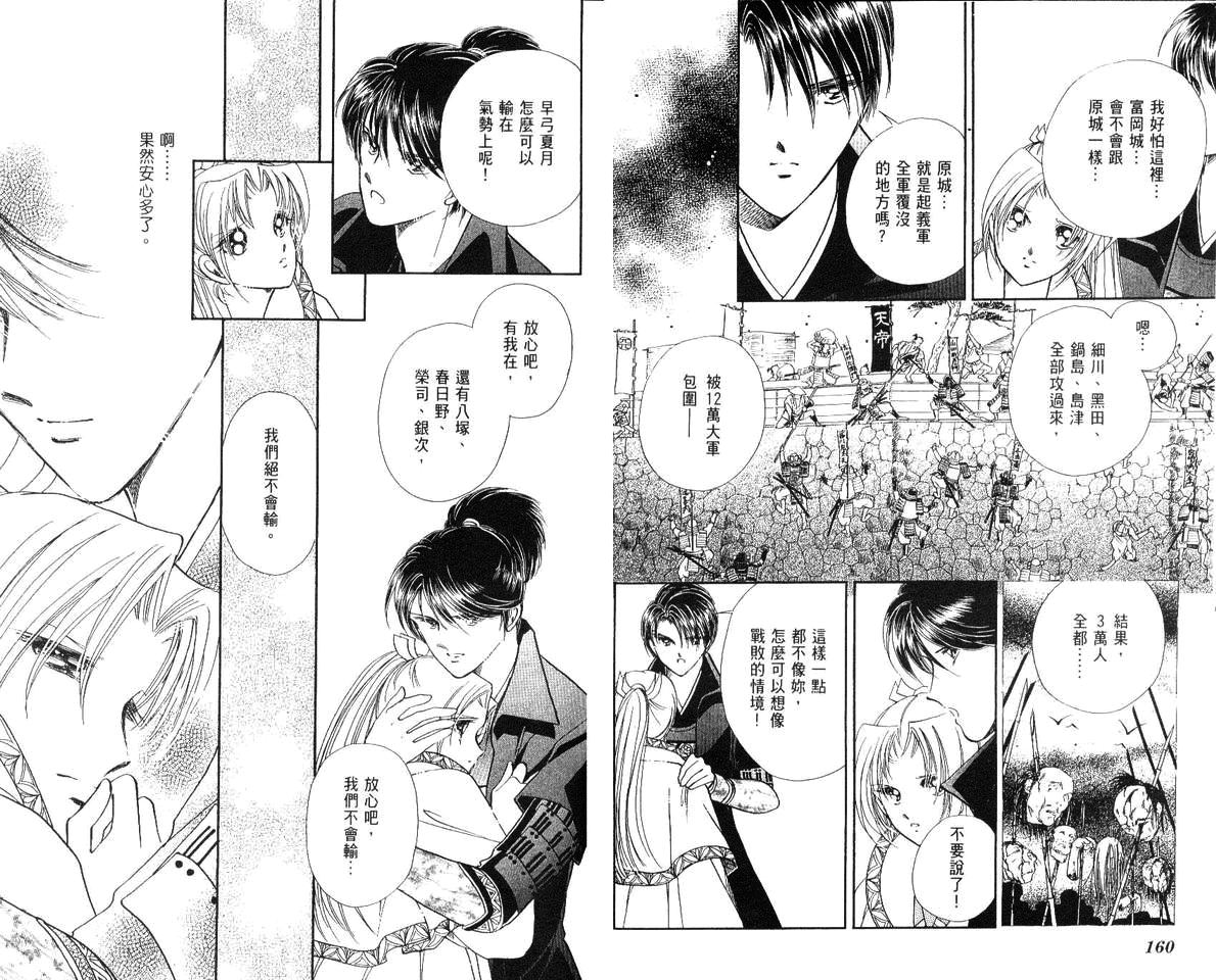 第82页