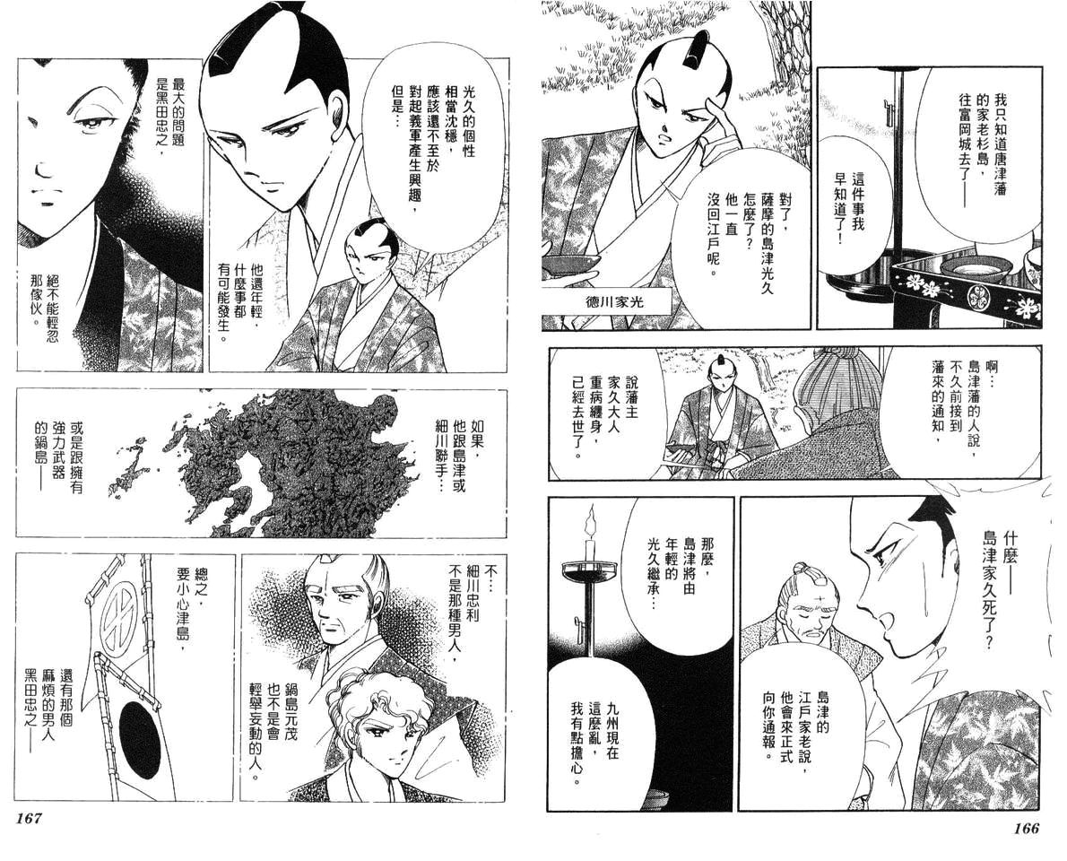第85页